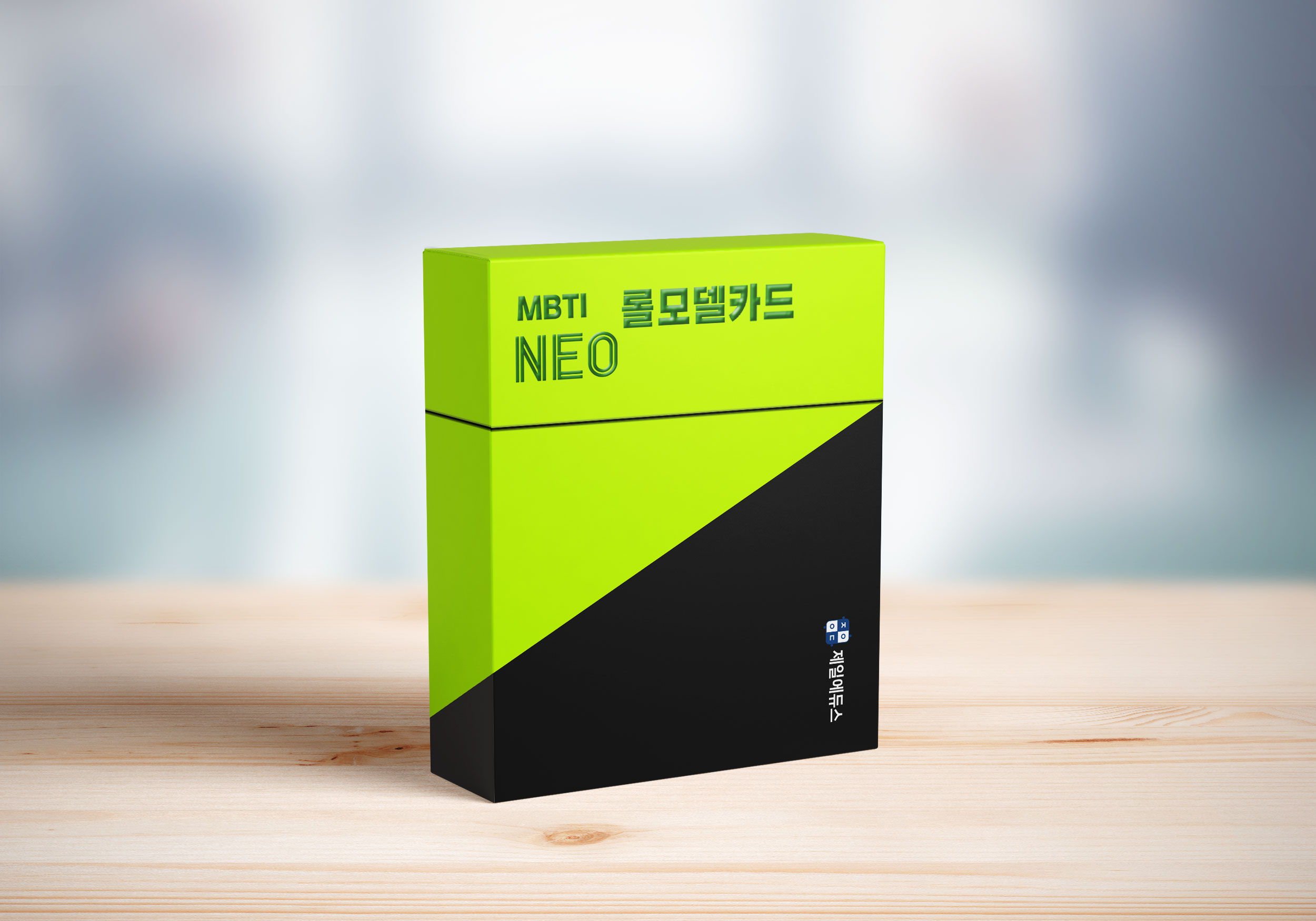 NEO MBTI 롤모델카드